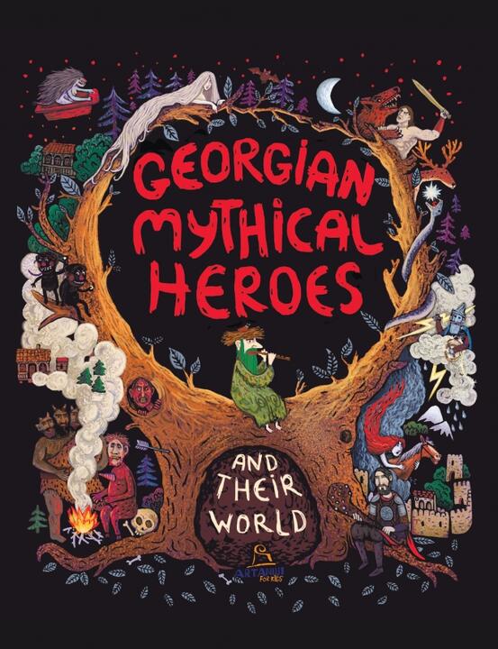GEORGIAN MYTHICAL HEROES AND THEIR WORLD ქართული მითიური გმირები და მათი სამყარო  (ინგლისურად)